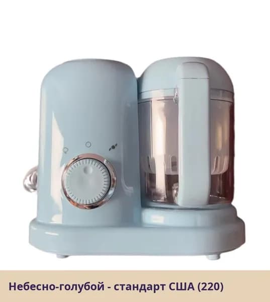IKEA блендер HUB/060800mrgqddiy8lc_HUB/060800mq6l7fo2ccf323.79-94.50