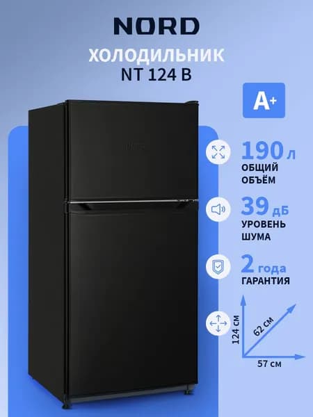 Двухкамерный холодильник NORD NT 124 B черный с верхней морозилкой, маленький на 190 л высотой 124 см, класс А+ и уровень шума 39 дБ, LED подсветка в ХК