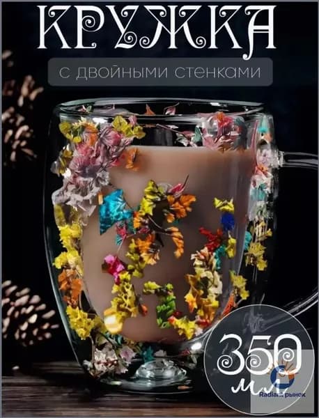Кружка 1 шт