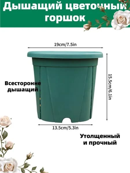 Вазон 2.2 л,, цвет темно-зеленый