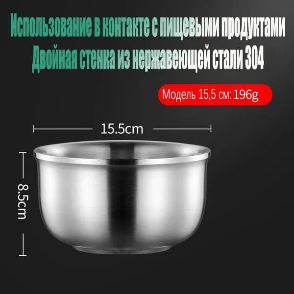 Миска 350 мл разноцветный, 1 шт