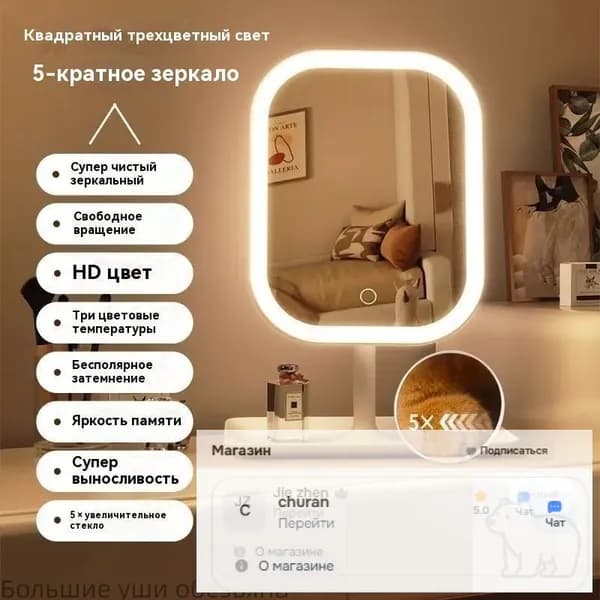 Зеркало интерьерное х 26 см, 1 шт