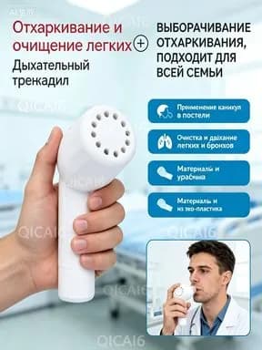 Мини-тренажер 26012136