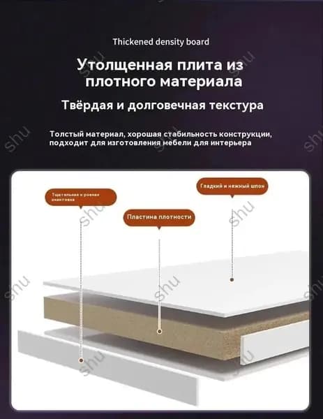 Этажерка, 30х20х9.5 см