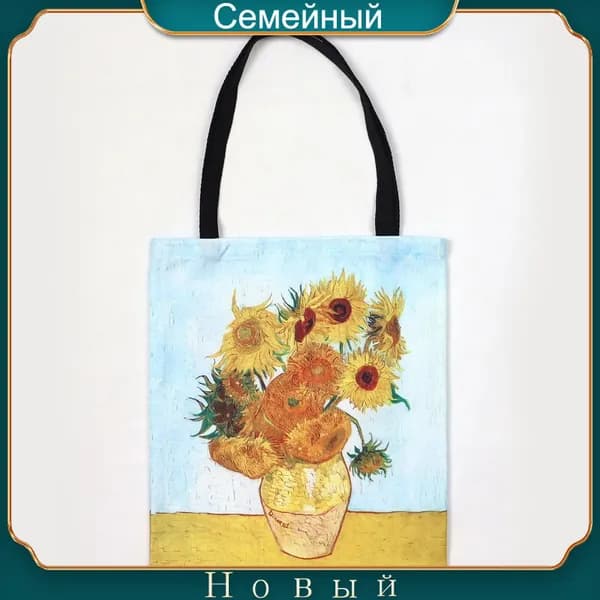 Сумка для бега, кросс-боди