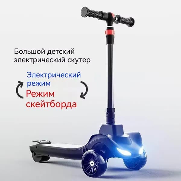 Электросамокат 20250331-2, светло-розовый