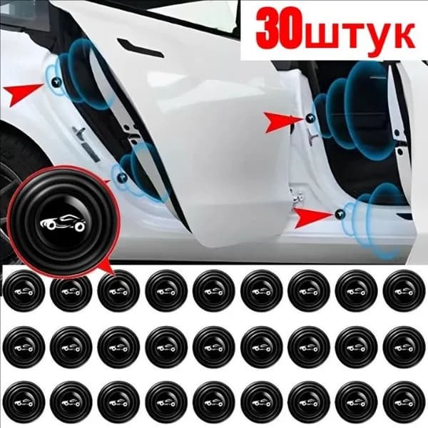 Шумоизоляция автомобильная, 30 шт.