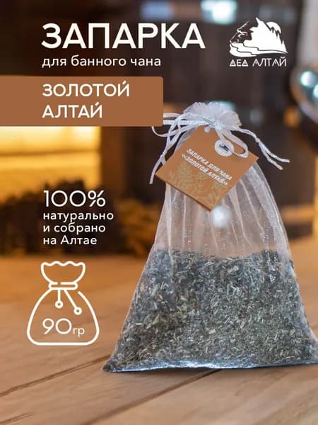 Дед Алтай Запарка для бани