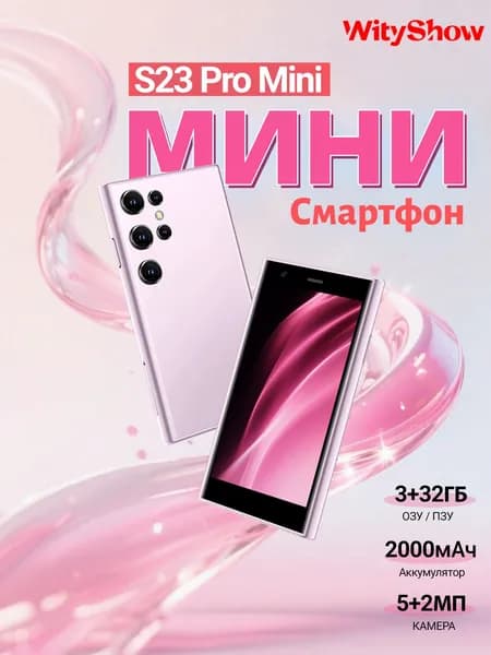 Смартфон S23 ProMini Global 3/32 ГБ, Mini-SIM, светло-розовый