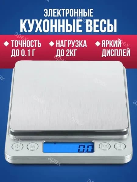 Электронные кухонные весы, черный