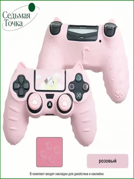 Чехол из мягкого силикона для геймпада PS4 Mark Life, оснащенный премиальными котоушками, применяемый против скольжения и испарений.