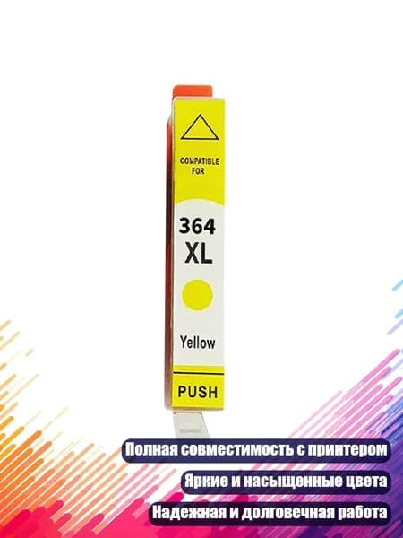 Расходник для печати, Белый (white)