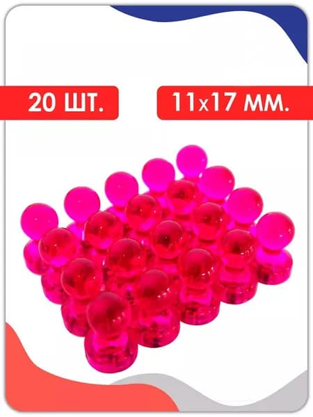 20 шт. Розово-красный/магниты на холодильник, магнитные кнопки 11 мм x 17 мм подходят для домашних холодильников, обучающих досок