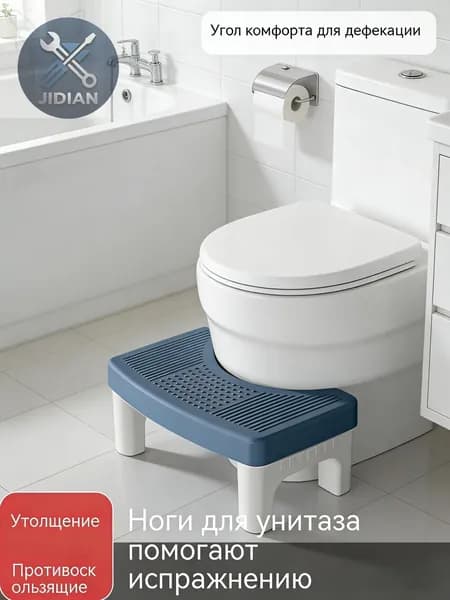 Подставка под ноги Офисная, 39х22х16 см