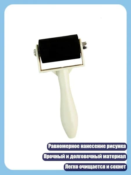 Эффективный резиновый валик для художественной печати и творчества, - 3.5cm