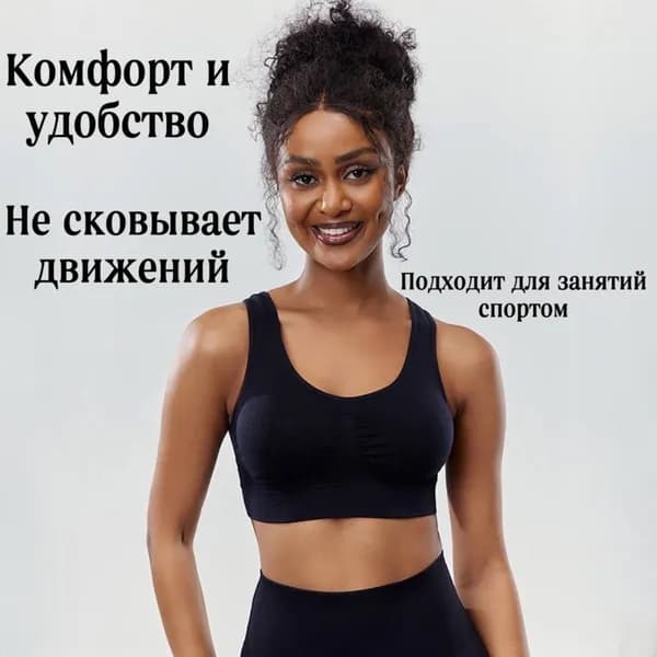Топ Гармония