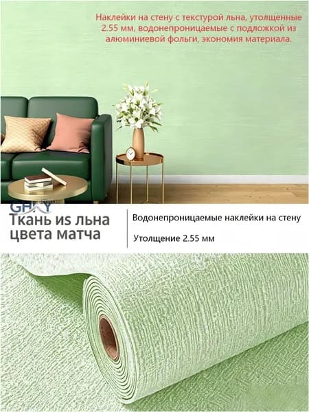 Самоклеящиеся обои длястен в рулоне мягкие с фольгой 280х50см. пвх панели для кухни, в ванную, для дачи и дома