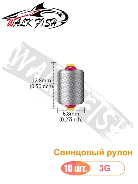 WALK FISH 10 шт. Свинцовая лента с разметкой ширина