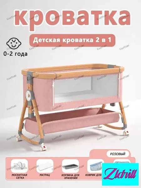 Кровать детская 55х92х15 см, светло-розовый