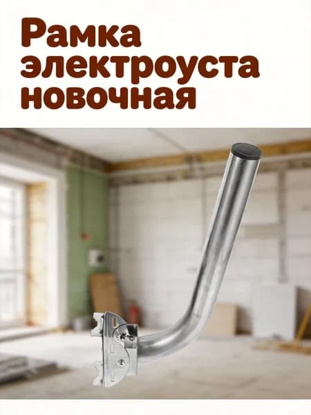 Настенный регулируемый кронштейн для антенны из нержавеющей стали для уличного беспроводного моста