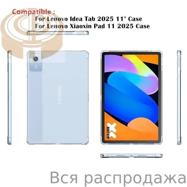 Прозрачный чехол для Lenovo Xiaoxin Pad 11 2025,Совместимость Lenovo Idea Tab 11/K11 Gen2 11 дюйма,TB335FC TB336FU/ZU 11 дюйма с антиударным аэроамбушюром,силиконовая мягкая TPU-оболочка для планшетов