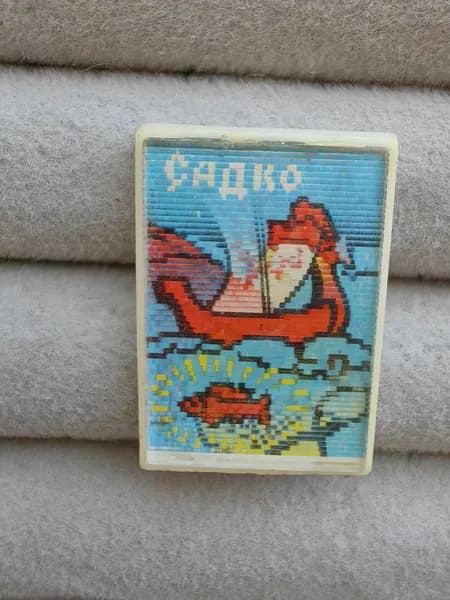 Знак значок СССР - Садко.....