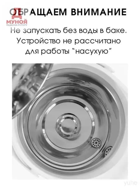 Эксклюзивный насос с вращением вправо для термопота