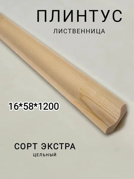 СтройСнаб Плинтус 1202x58 мм, 1 шт.