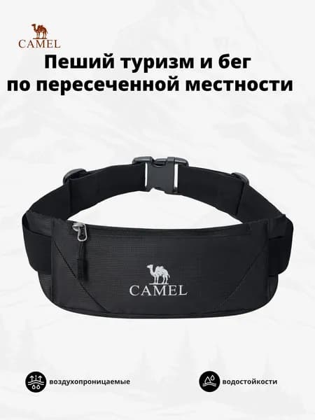 CAMEL Рюкзак