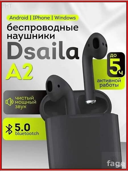 Наушники беспроводные с микрофоном, Bluetooth, Lightning, белый
