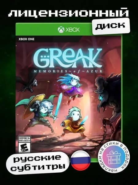 Greak: Memories of Azur Xbox One, русские субтитры