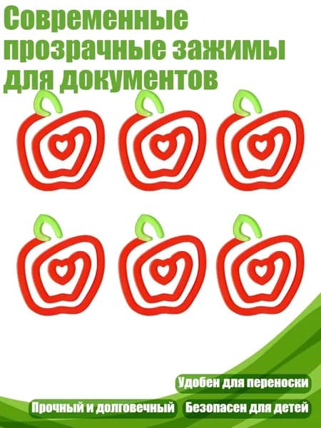 Фурнитура для переплета