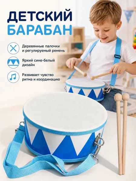 Шестидюймовый деревянный маленький военный барабан, учебные пособия для раннего обучения музыке в детском саду