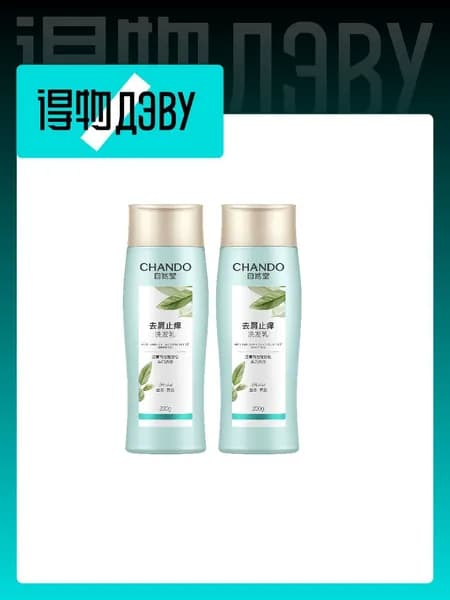 CHANDO Himalaya Косметический набор для волос