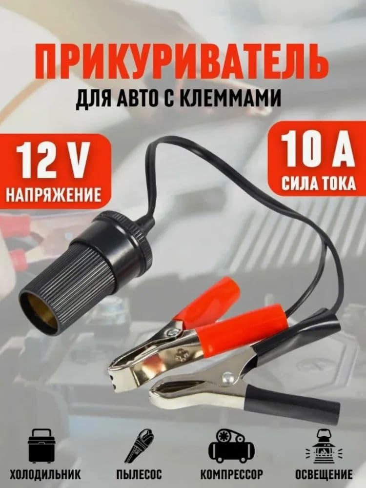Кнопка прикуривателя арт. ZRMO795