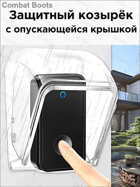 Защитный козырёк для звонка домофона 90х64х64мм