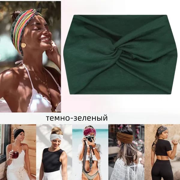 Повязка на голову спортивная, размер: 8 (M)