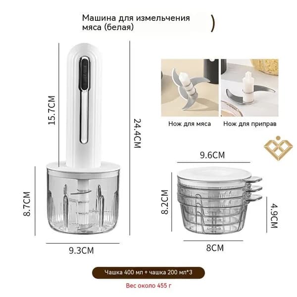 Беспроводной электрический измельчитель мяса многофункциональный кухонный комбайн, для чеснока, детского питания, компактный