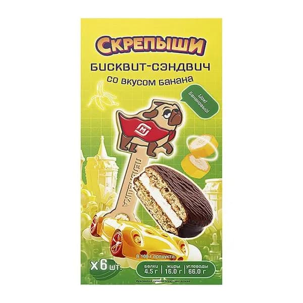 Бисквит-сэндвич со вкусом банана Скрепыши 180г