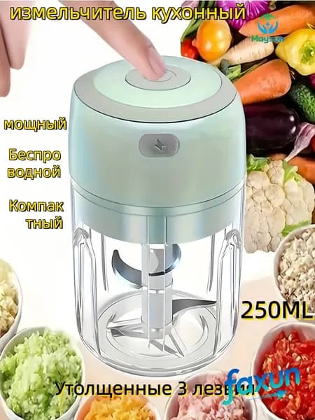 Измельчитель