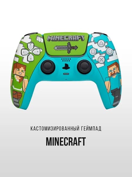 PlayStation 5 Кастомизированный беспроводной геймпад DualSense "Minecraft" RAINBO, зеленый, голубой, белый