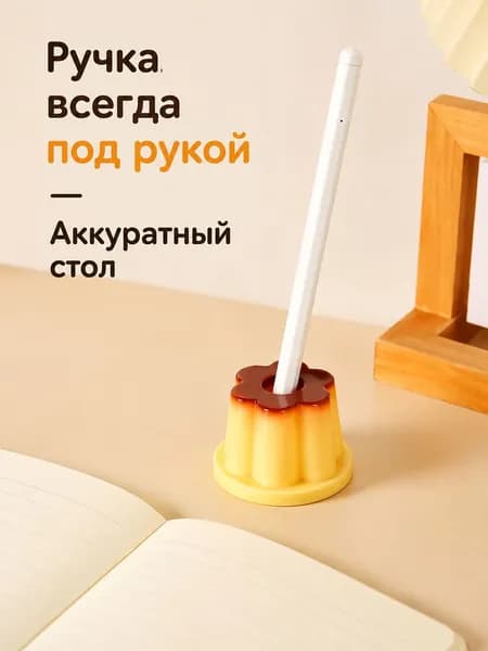Держатель для мела, цветов: 1 шт.