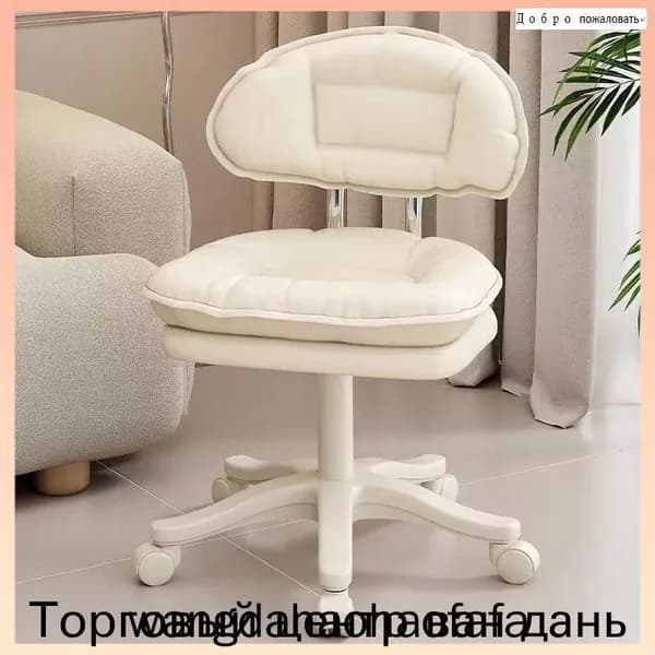 Офисное кресло, White