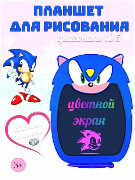 Графический планшет Планшет, синий, розовый