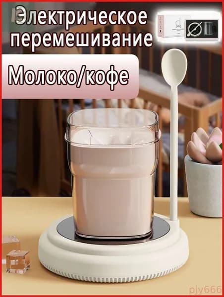 блендер миксер кухонный электрический;миксер;миксер строительный;планетарный миксер;миксер ручной;планетарный миксер с чашей;миксер планетарный;миксер кухонный;миксер строительный электрический;миксер планетарный с чашей;миксер строительный для бетона;планетарный-c5baa281da3f, белый