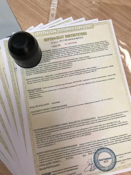 Колпачок на крюк Motodor в комплекте с сертификатом на фаркоп(прицепное,тсу) Мотодор