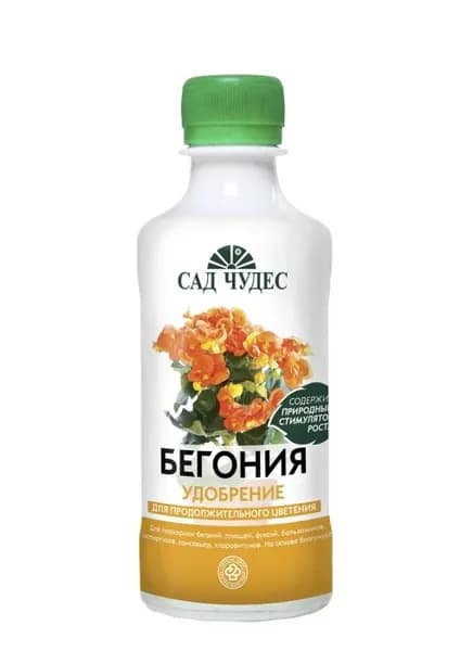 Удобрение Бегония жидк. 0,25 л (Архив)