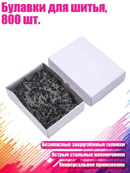 Фурнитура для переплета