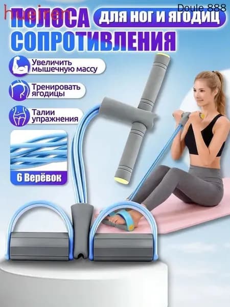 Мини-тренажер mzm-20260425004051945