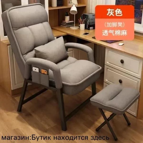 Кресло , 3 шт., 50х56х95 см